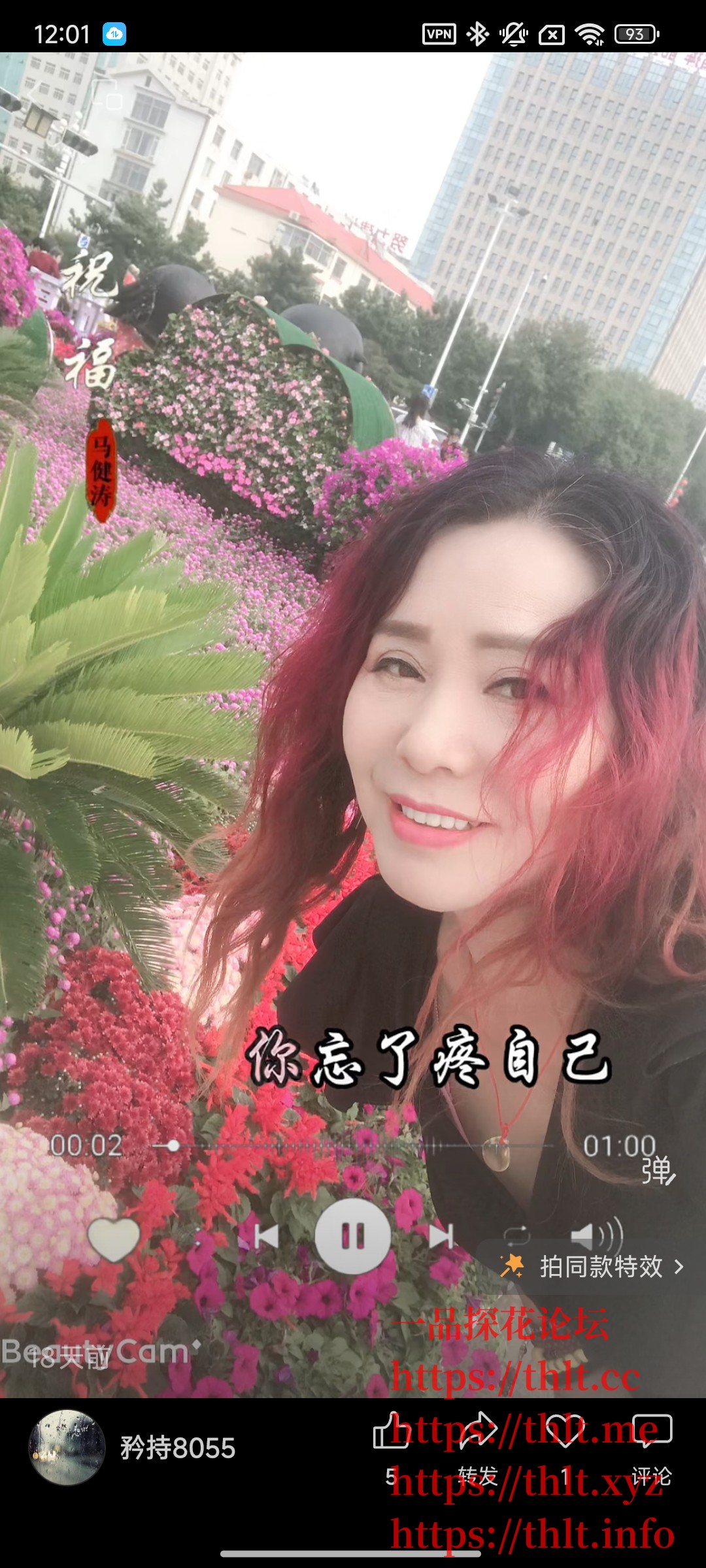 Screenshot_2026-02-24-00-01-17-823_com.tencent.mm.jpg