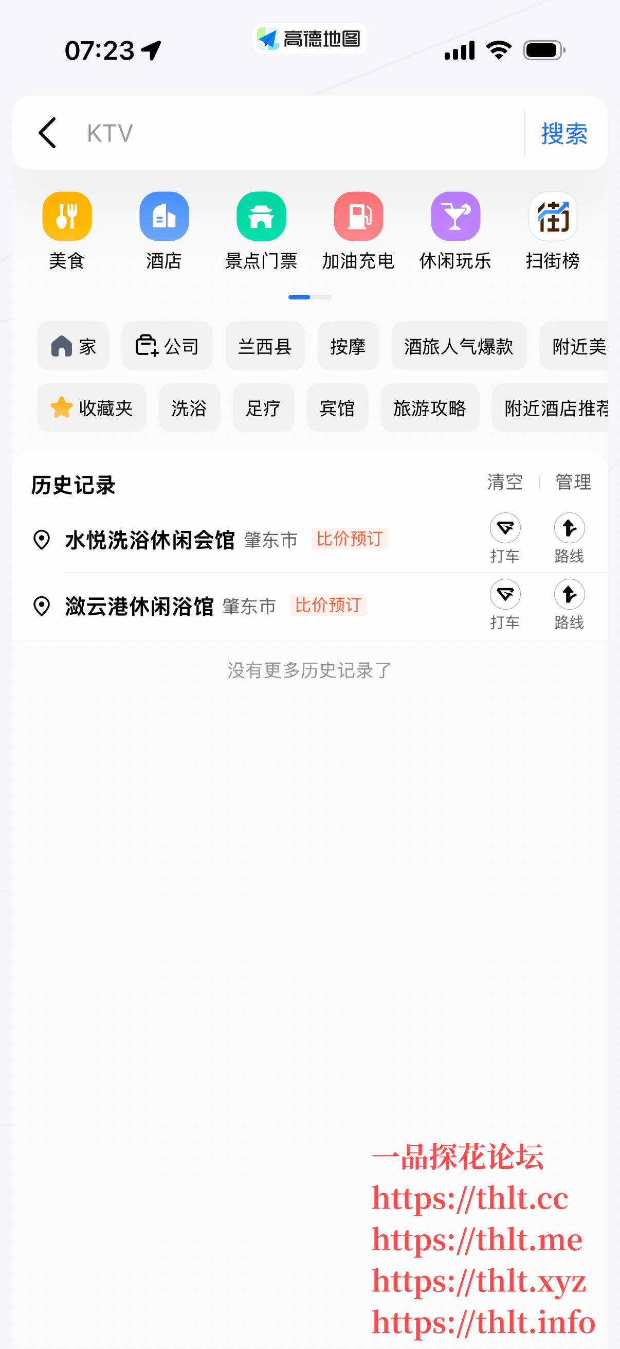 IMG_0732.png