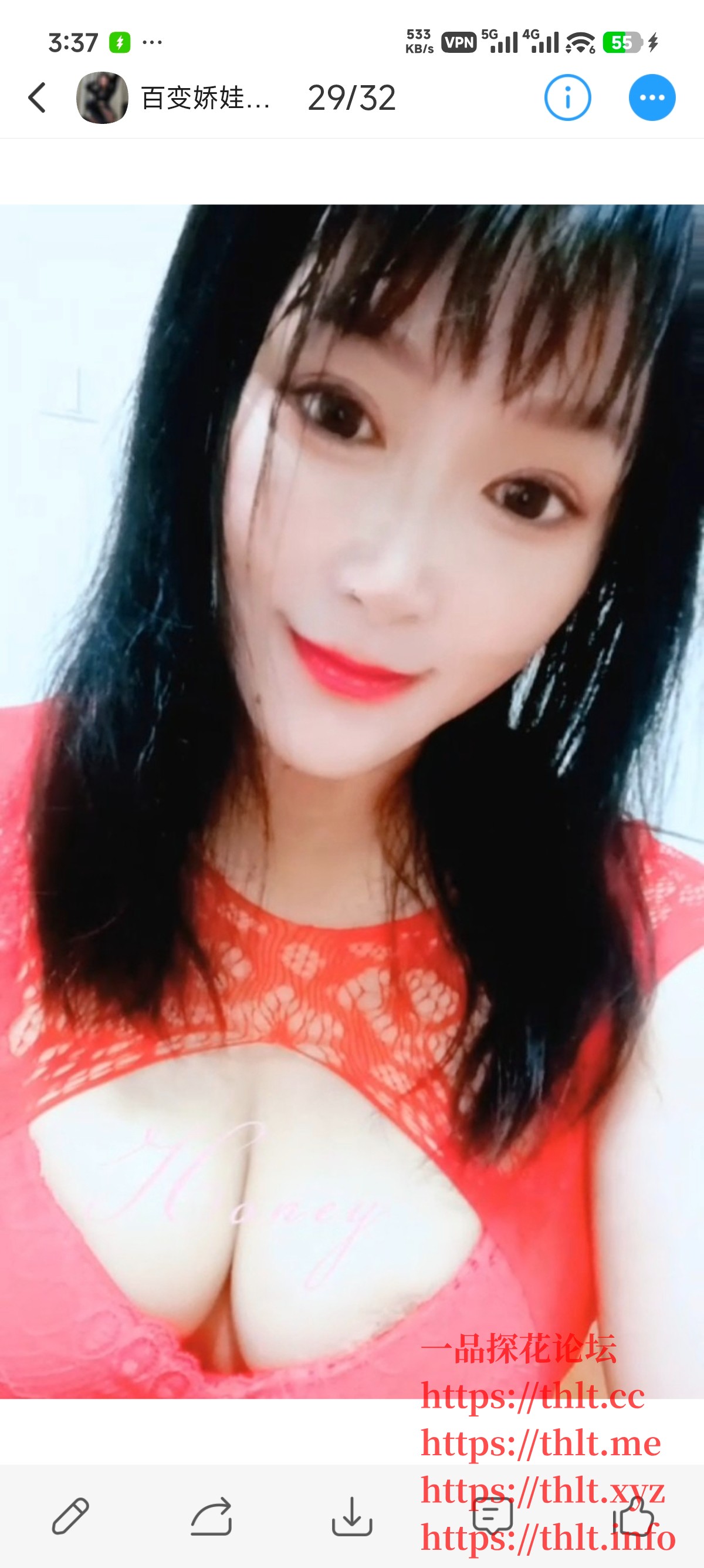 Screenshot_2026-03-09-03-37-14-982_com.uneed.yuni.jpg