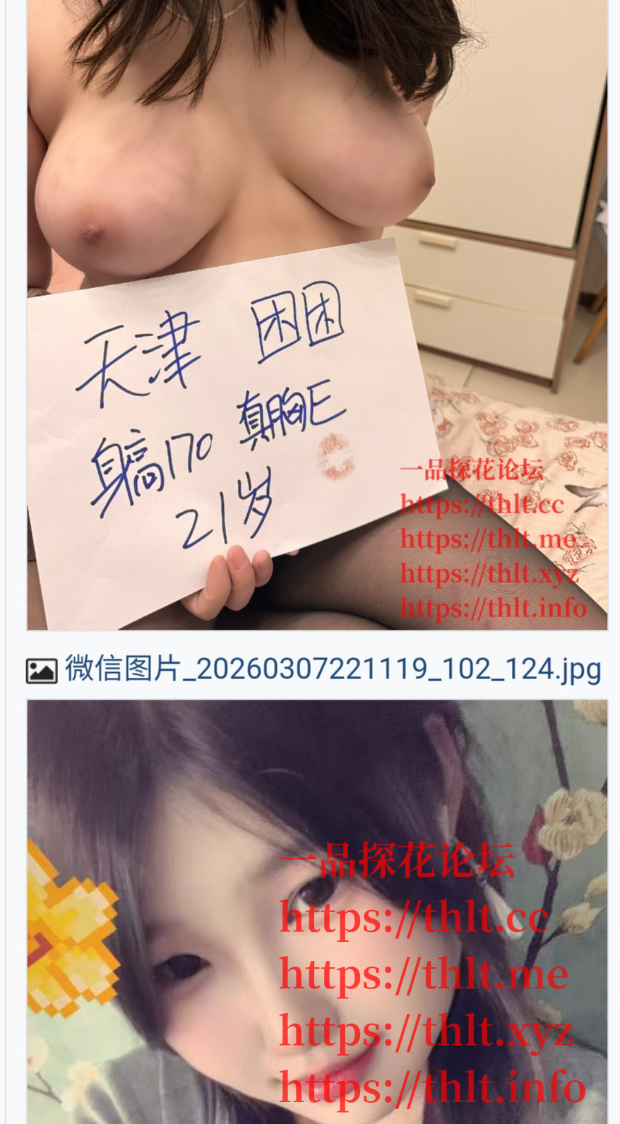 Screenshot_20260308-024353_EDIT_1.png