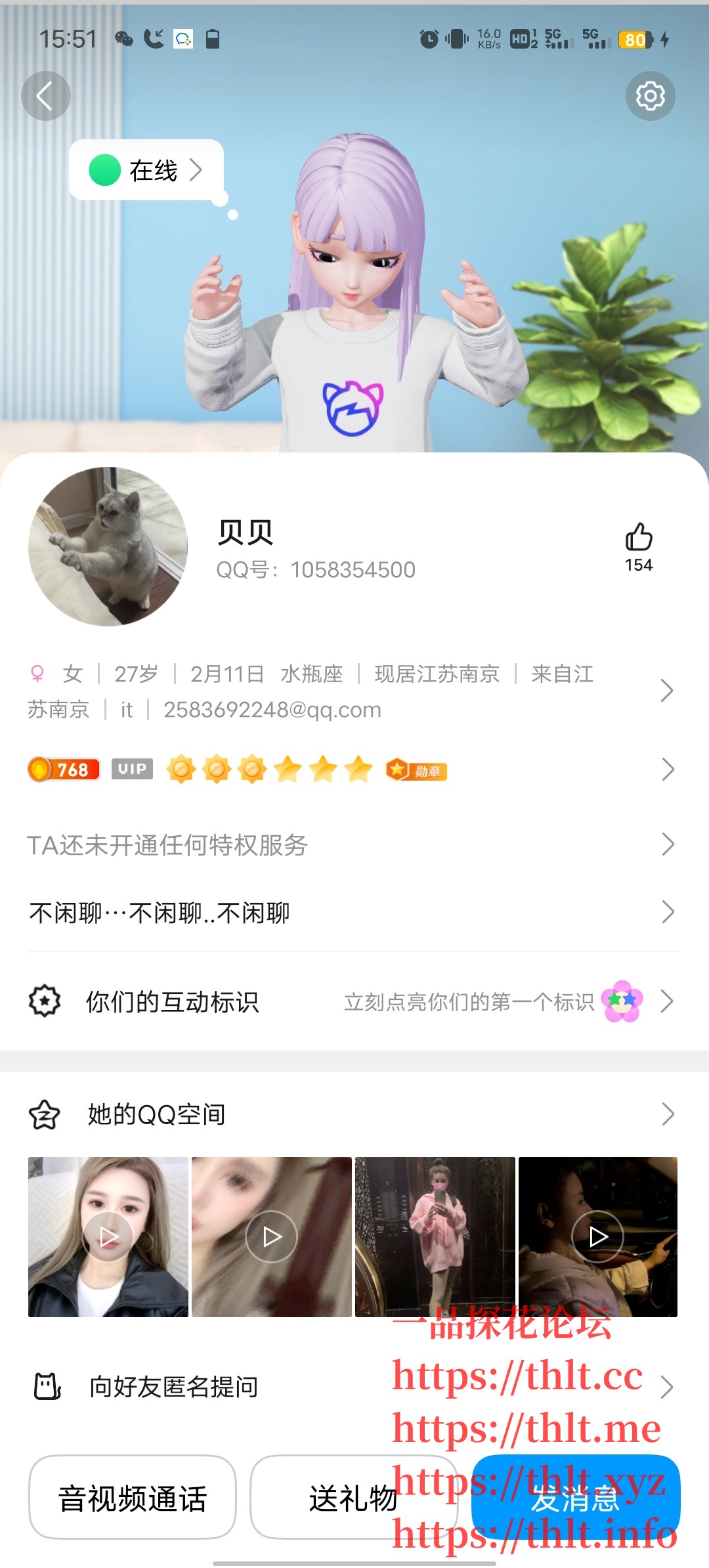 Screenshot_20260414_155154.jpg