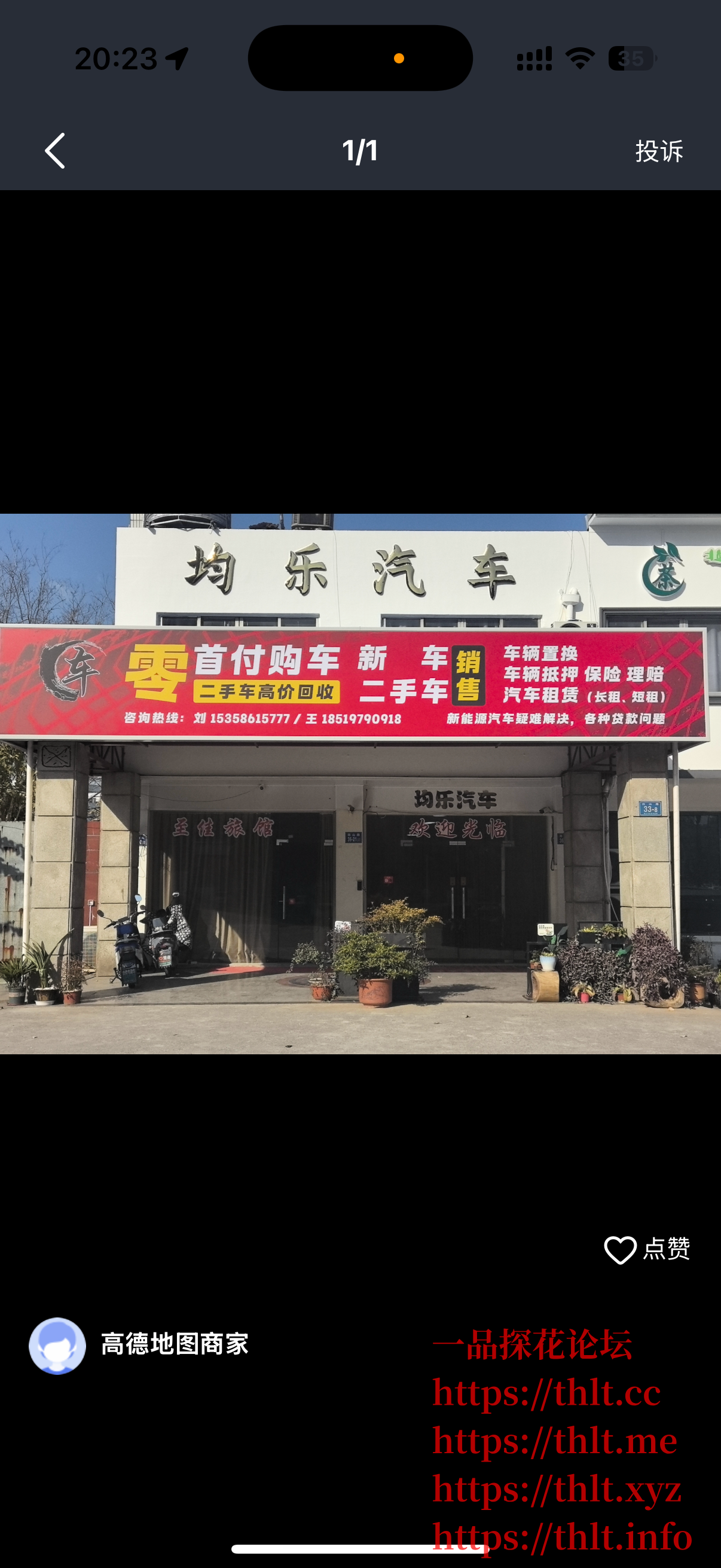 IMG_2895.png