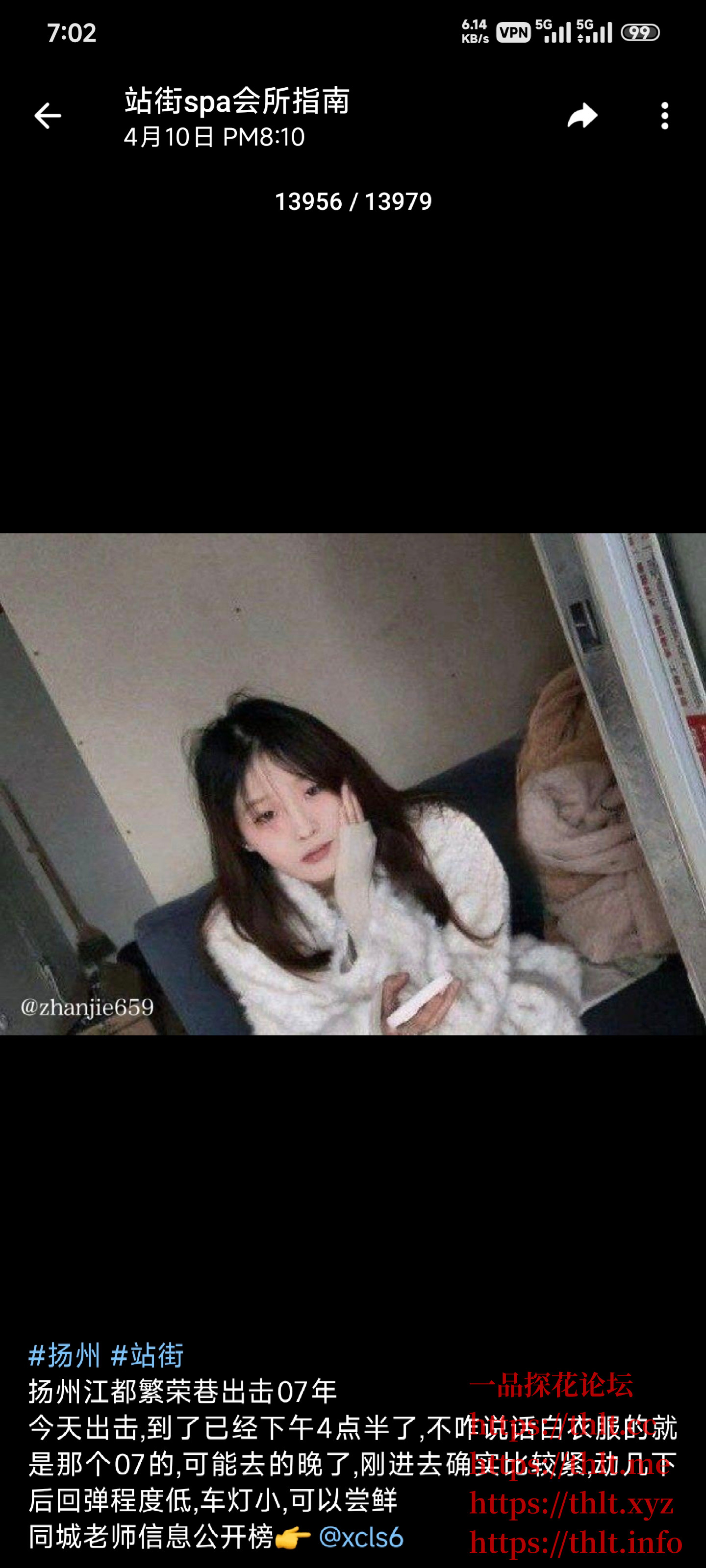 Screenshot_2026-04-12-19-02-32-711_org.telegram.messenger.web.jpg