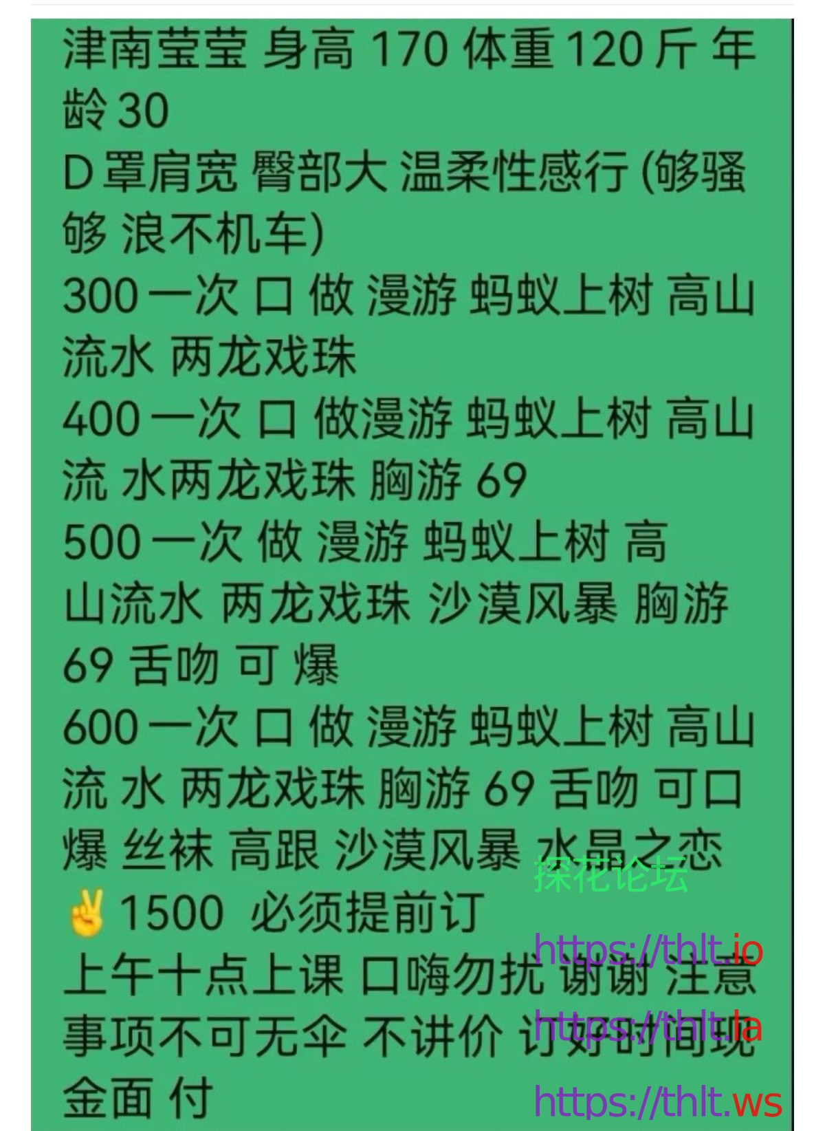 Screenshot_20260430_160129_com_tencent_mobileqq_RichMediaDetailActivity.jpg