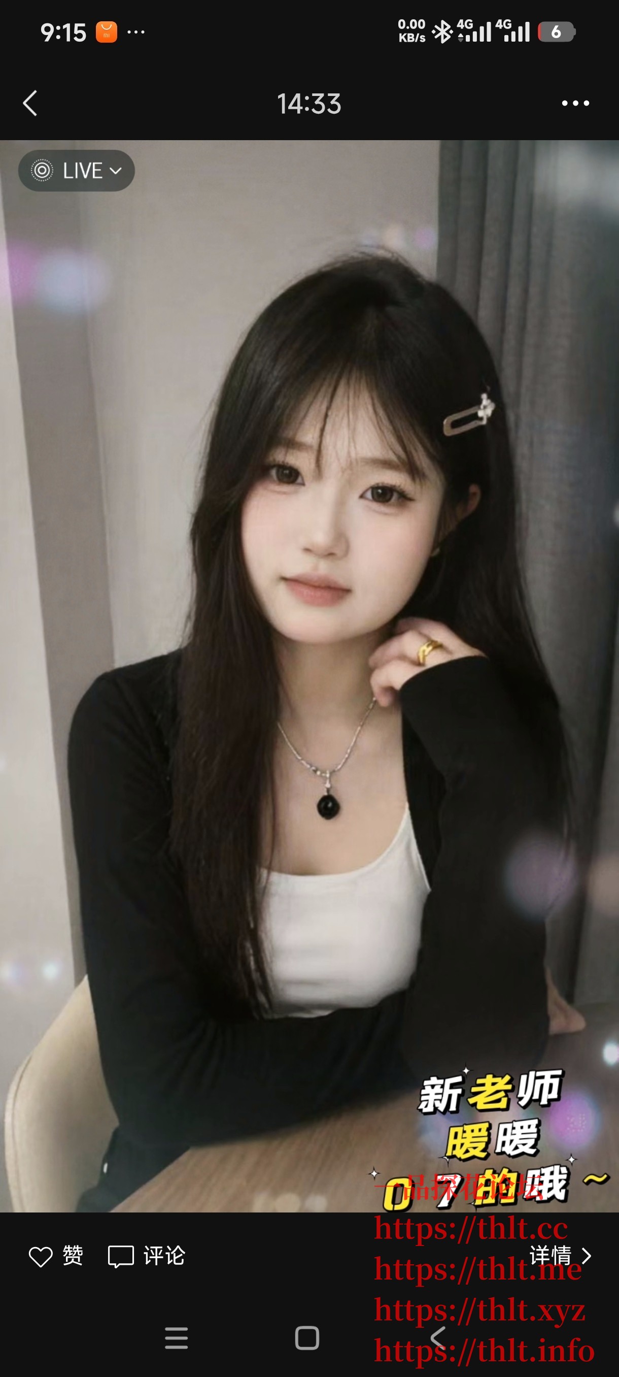 SAVE_20260413_153406.jpg